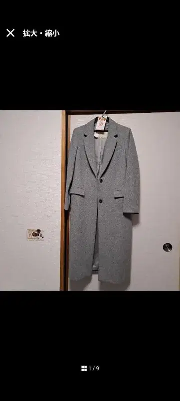 JOURNAL STANDARD Lessage 코트