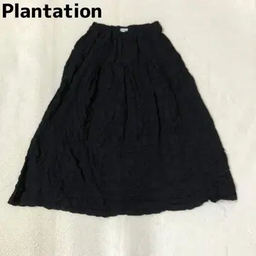 Plantation 제품 염색 롱 스커트 블랙 울 융모 린넨