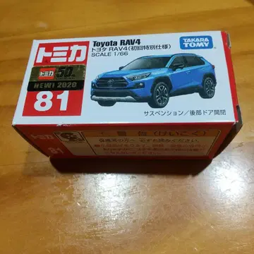 토미카 No.81 도요타 RAV4 (초회 특별 사양)
