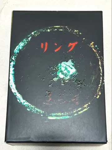 링 DVD 박스 세트