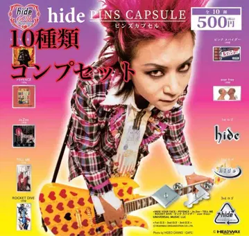 hide CD 자켓 & 로고 컬렉션 기타 컬렉션 핀즈 캡슐
