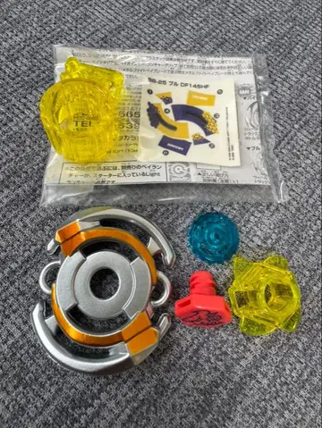 메탈 파이트 베이블레이드 블루