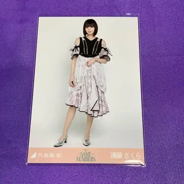 엔도 사쿠라 same numbers 브로마이드 히키