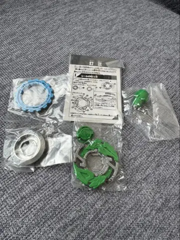 폭전 슈트 베이블레이드 HMS DJ 와이번