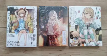 이웃집 천사의 말썽쟁이 공주님 특장판 세트 미개봉 새상품