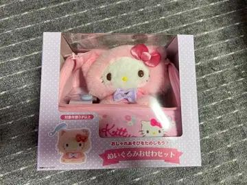 산리오 헬로키티 봉제 인형 돌봄 세트 고양이