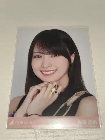 카키 하루카 브로마이드