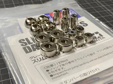 미니 사륜구동 매스 댐퍼 도금 가공 AR 슬림 세트 상품 실버