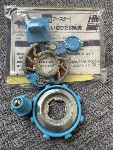 폭전슛 베이블레이드 HMS 시드래곤