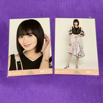 엔도 사쿠라 same numbers 브로마이드 요리 히키