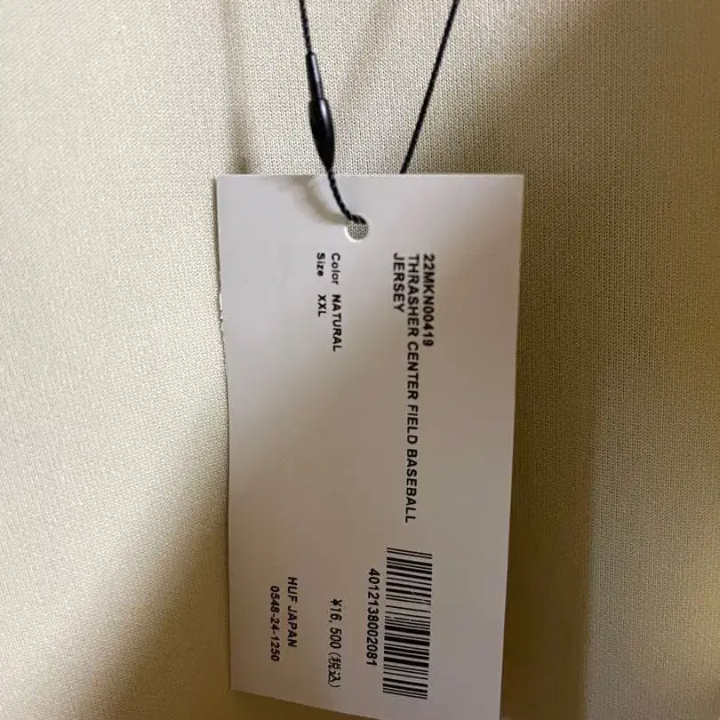 6번째 상품 이미지