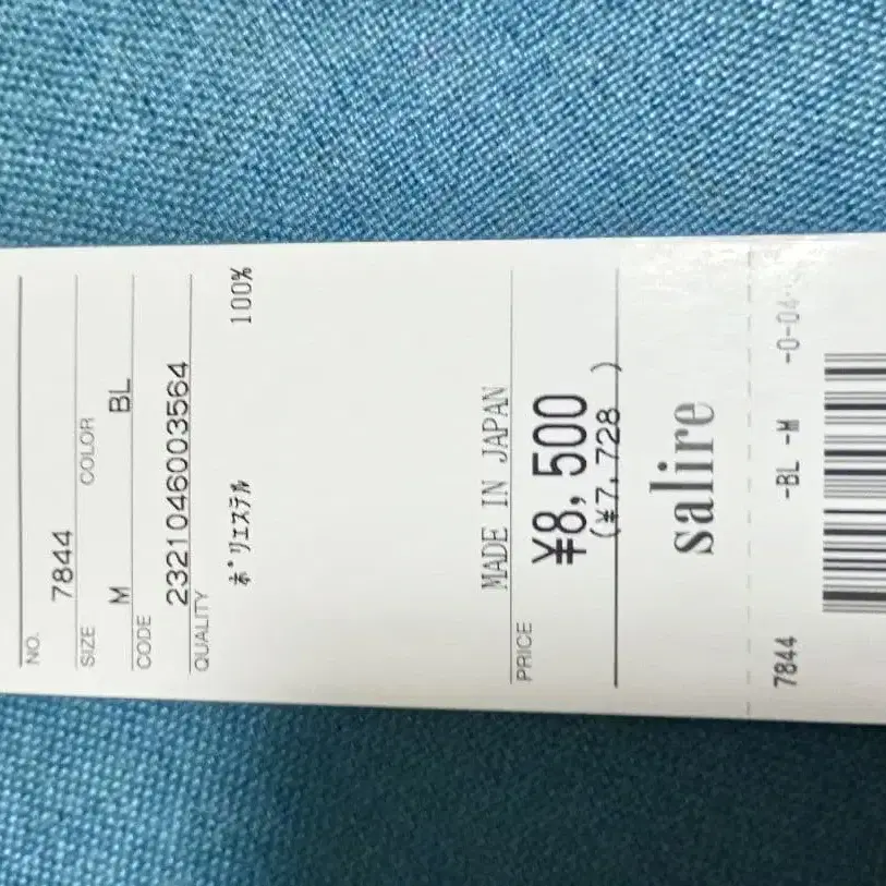 5번째 상품 이미지