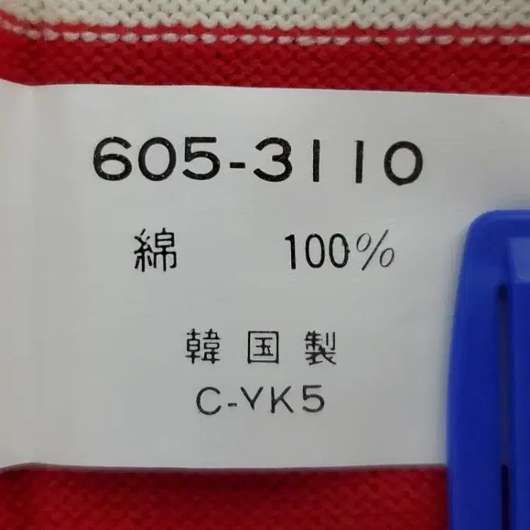 5번째 상품 이미지