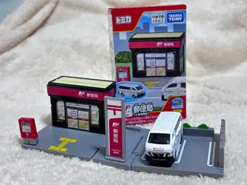 토미카 토미카타운 우체국 토미카 포함