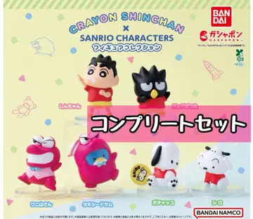 짱구는 못말려(크레용 신짱) 산리오 콜라보 가챠 컴플리트 세트