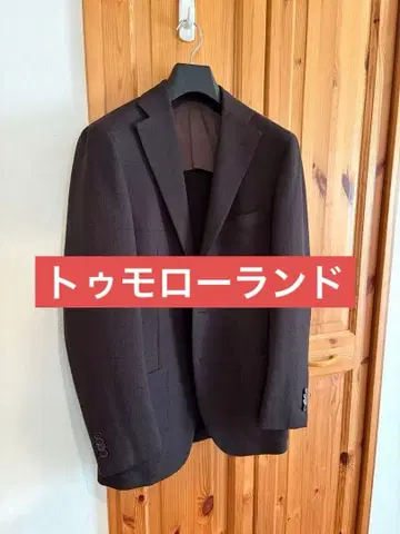 TOMORROWLAND 다크 브라운 테일러드 자켓