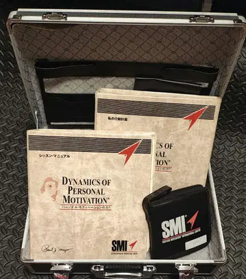 SMI 퍼스널 모티베이션의 힘 미사용 새상품 교재 세트