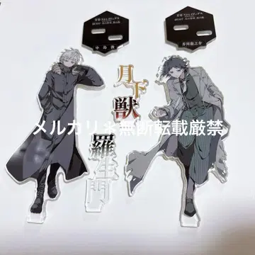 문호 스트레이독스 아크릴 스탠드 부록 나카지마 아츠시 아쿠타가와 류노스케