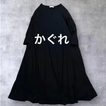 카구레 고급 울 성인 엘레강트 루즈핏 니트 롱 원피스