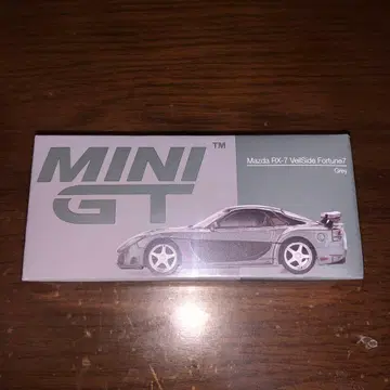 MINI GT 1/64 마쓰다 RX-7 베일사이드 포춘 그레이