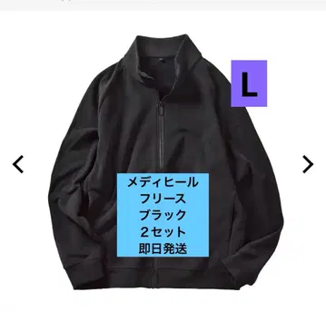 워크맨 메디힐 블랙 플리스 자켓 L 사이즈 2세트