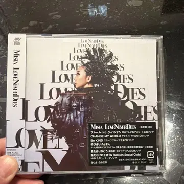 중고 MISIA LOVE NEVER DIES CD