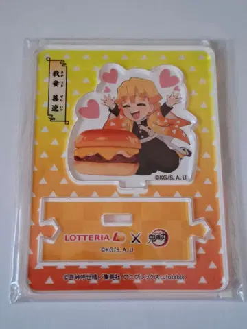 귀멸의 칼날 롯데리아 아크릴 스탠드 아가츠마 젠이츠