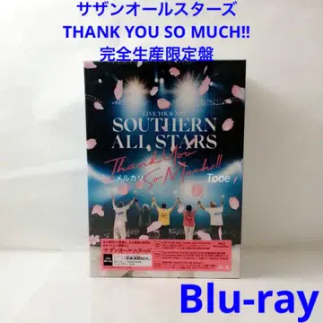 THANK YOU SO MUCH!! 완전 생산 한정판