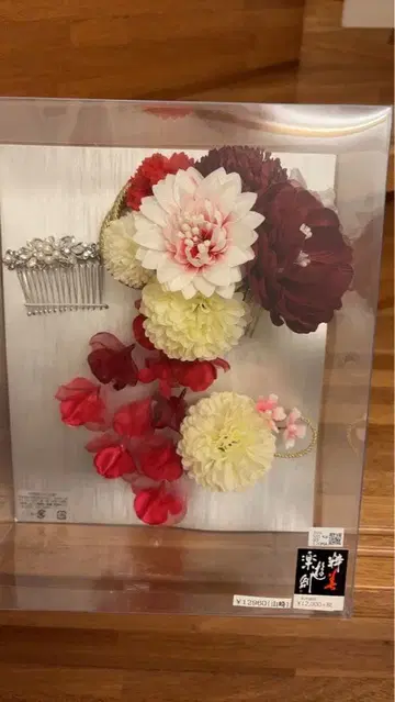 성인식 머리 장식 일본 의류