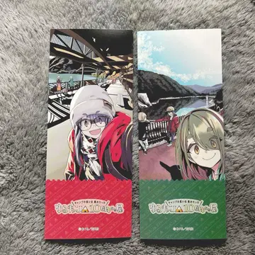 유루캠 10주년 기념전 픽처 티켓풍 카드 오가키 치아키 나카츠가와 메이