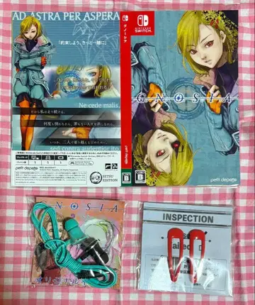 그노시아 첫 구매 혜택