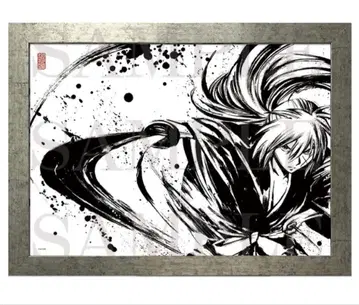 바람의 검심 -메이지 검객 로망담- 교토 동란 묵화 컬렉션 히무라 켄신