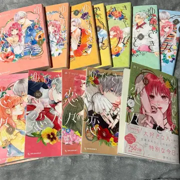 손끝과 사랑에 빠지다