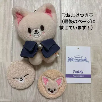 straykids 아이엔 폭시니 모코모코 캔뱃지 봉제 인형 공식