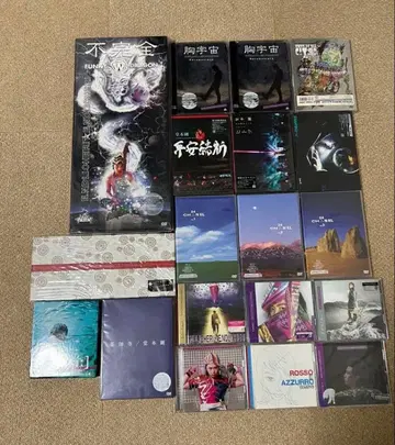 [ 묶음 판매 ] 도모토 츠요시 ENDRECHERI DVD CD 외