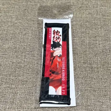 하이큐 JUMP SHOP 벌스데이 타월 스트랩 네코마 쿠로오 집요