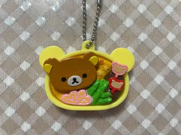 리락쿠마 미니 도시락 마스코트 키체인 옐로우 컬러