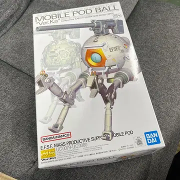 MG 볼 Ver.Ka 촬영을 위해 개봉만 함