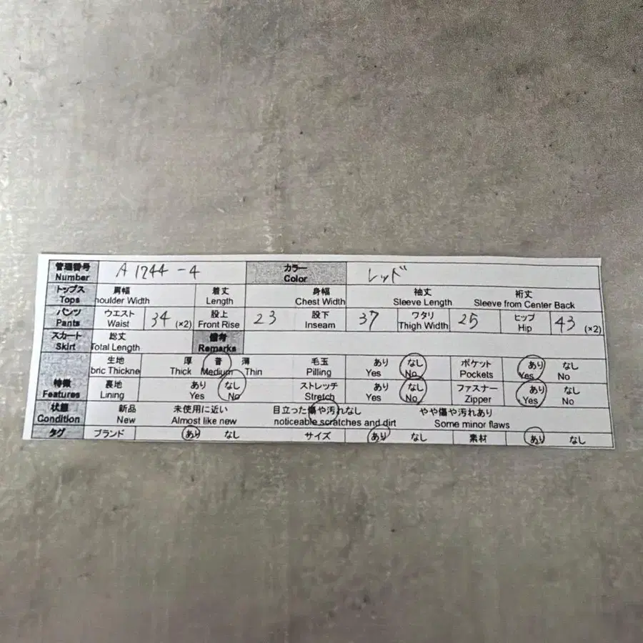 12번째 상품 이미지