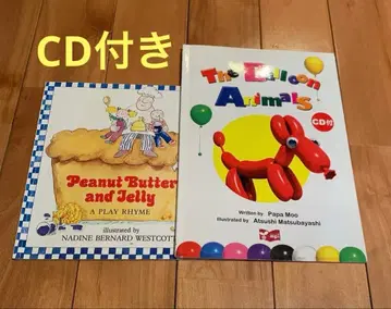 mpi 파닉스 오리지널 다독용 영어 그림책 CD 포함 2권 세트