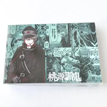 토도로키 하야테 복숭아 도원암귀 메모리 블록 원작 그림 수주 아크릴 블록