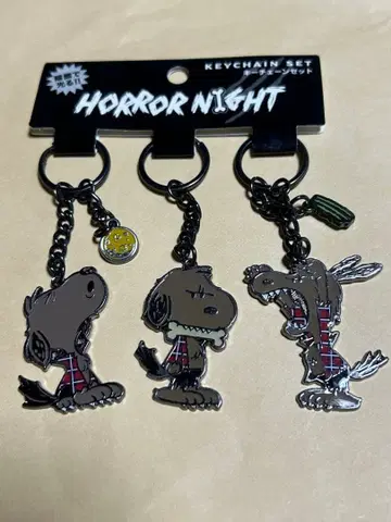 USJ 호러 나이트 스누피 키링 2017