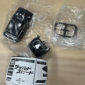 와일드 스피드 가챠가챠