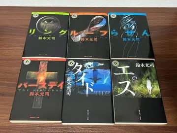 링 시리즈 전 6권 세트 카도카와 호러