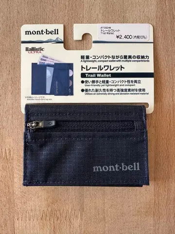 mont-bell 몽벨 트레일 와렛 네이비