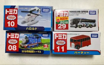 토마스 토미카 4대 해럴드 버디 2018년 영화판 토마스 익스프레스
