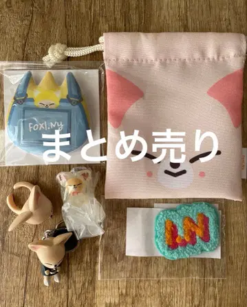 straykids SKZOO 폭시니 묶음 판매