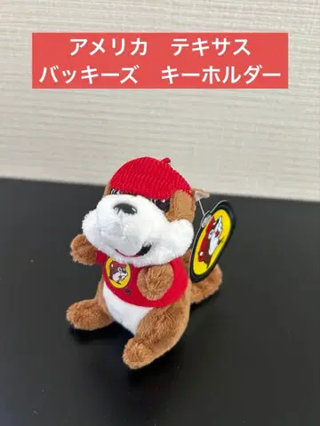 일본 미상륙 미국 Buc-ee's (버키스) 키홀더 봉제 인형