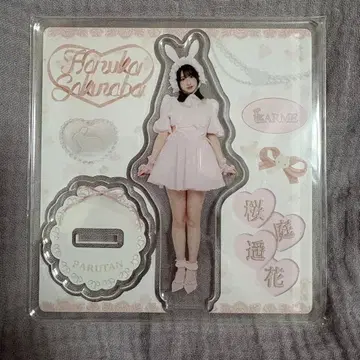 사쿠라바 하루카 아크릴 스탠드 LARME