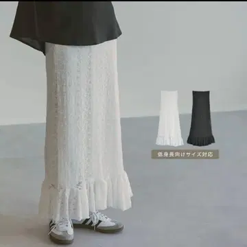 Re:EDIT 작은 키 사이즈 스트레치 레이스 내로우 프릴 스커트 SC